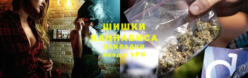 Бошки Шишки SATIVA & INDICA  Щёкино 